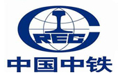 中國中鐵